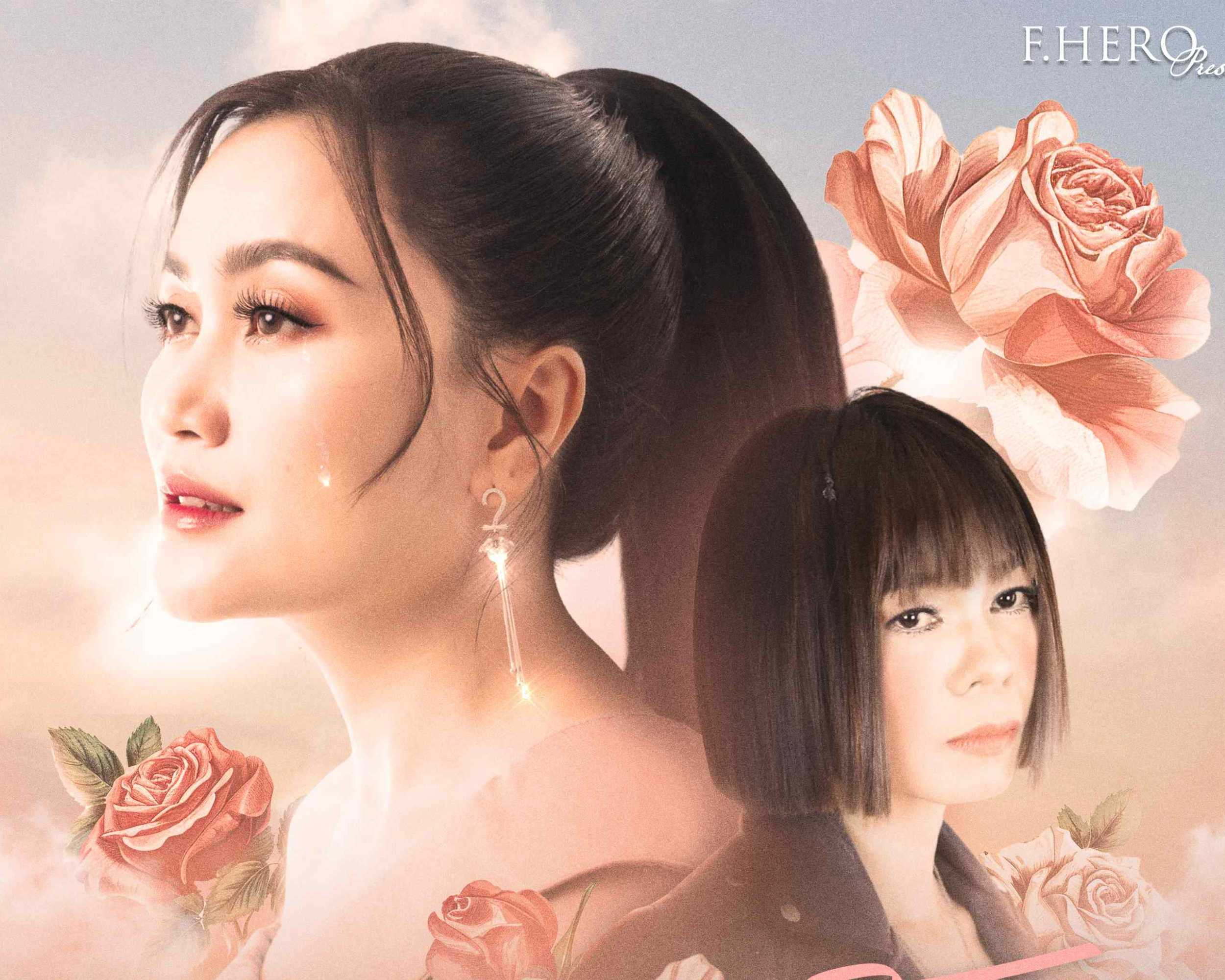 ตอกย้ำความดัง! ฉลอง 200 ล้านวิว “กุหลาบ (No Rap Remix)” เวอร์ชั่นที่แฟนเพลงเรียกร้อง เป็นของขวัญจากหัวใจ F.HERO x ก้านตอง x จินตหรา