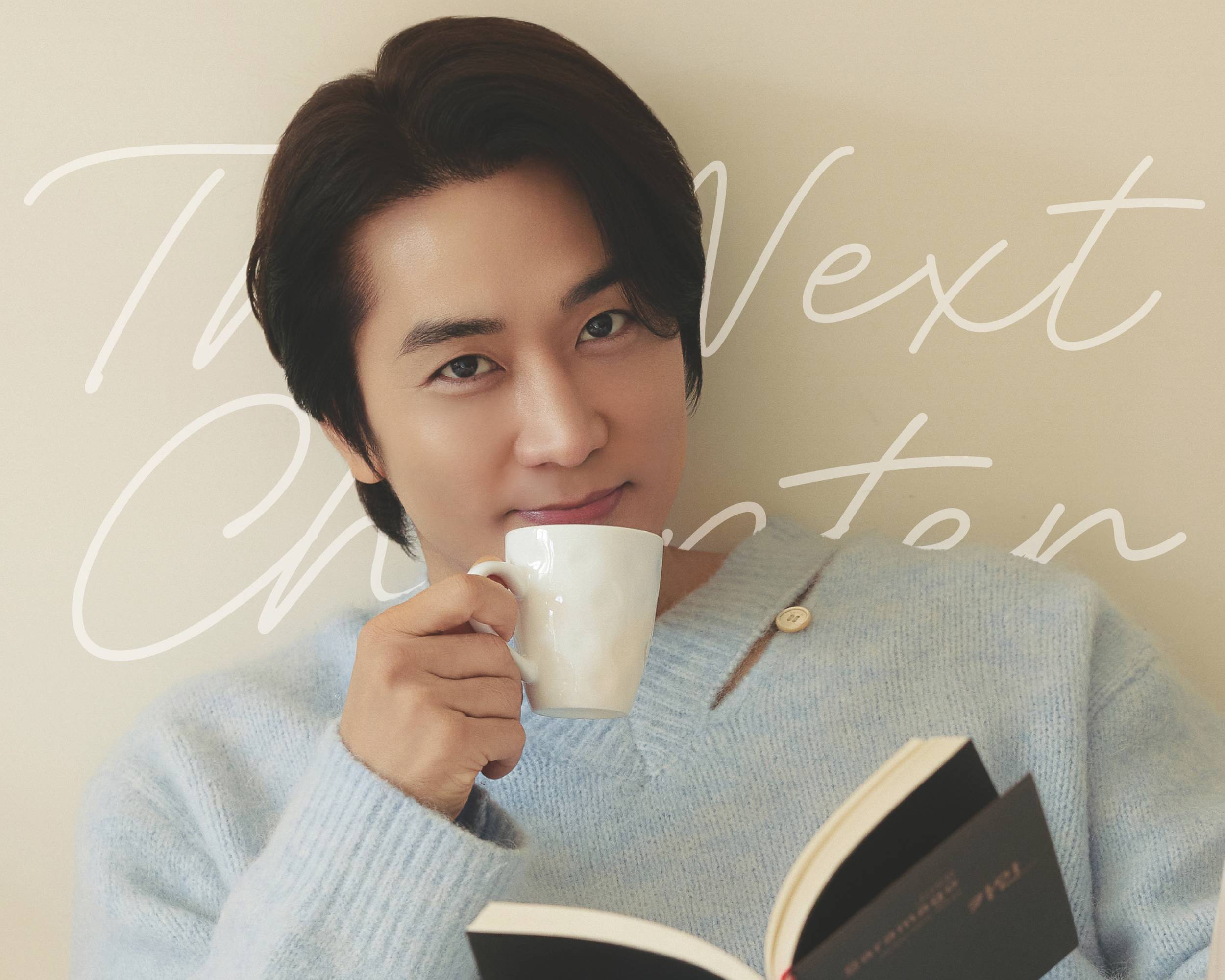 11 ปีที่รอคอย! “ซงซึงฮอน” ประกาศจัดแฟนมีตติ้งในไทย ‘THE NEXT CHAPTER’ 26 ต.ค.นี้ พร้อมไฮทัชทุกที่นั่ง!