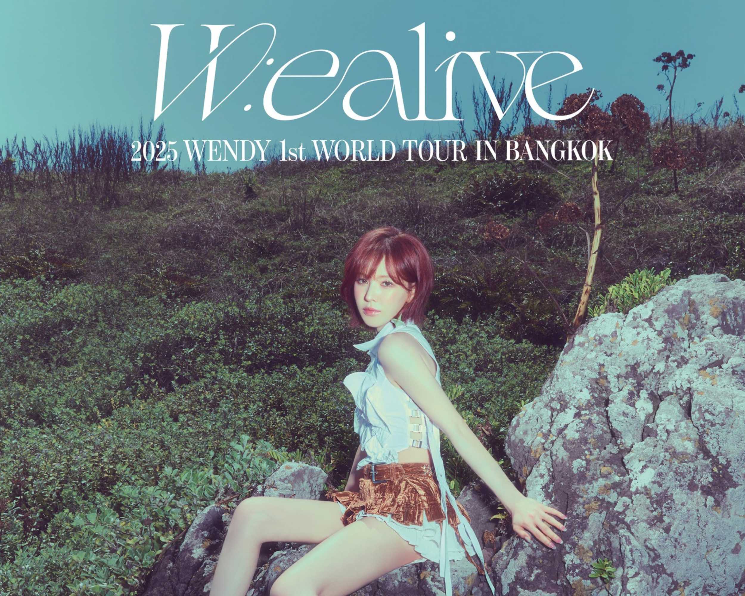 SM True (เอสเอ็ม ทรู) เติมแต่งขอบฟ้าให้สว่างไสวไปพร้อมกับ WENDY (เวนดี้) ในเวิลด์ทัวร์คอนเสิร์ตครั้งแรก ‘2025 WENDY 1st WORLD TOUR  IN BANGKOK’ เปิดจองบัตร 1-2 พ.ย. นี้ !