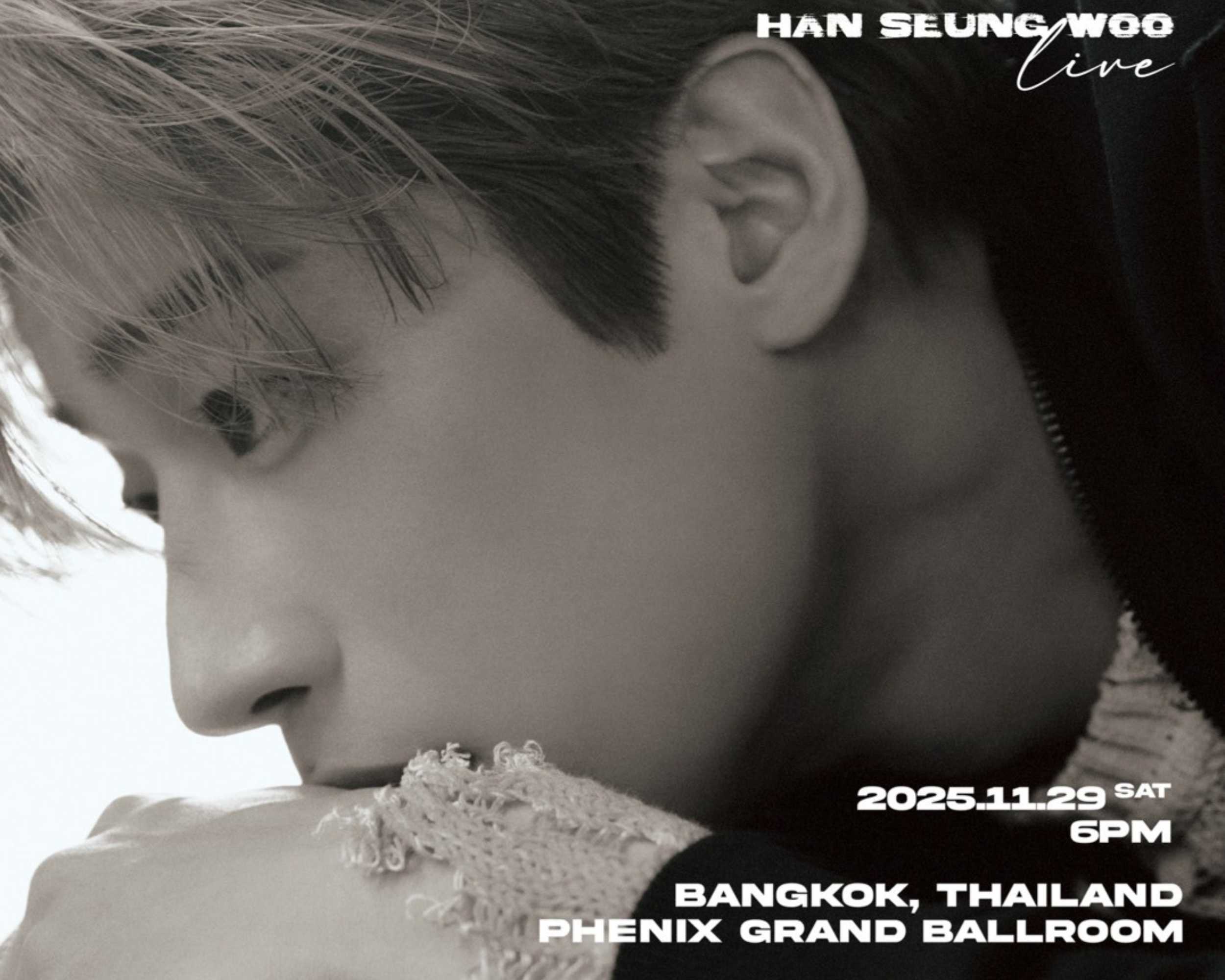 “ฮันซึงอู” เอ่ยปาก “HAN_A จ๋า อูย่าคิดถึงทุกคนที่ไทย” ชวนฮานาไทย มางาน 2025 HAN SEUNG WOO LIVE : CHILL ON STAGE in BANGKOK
