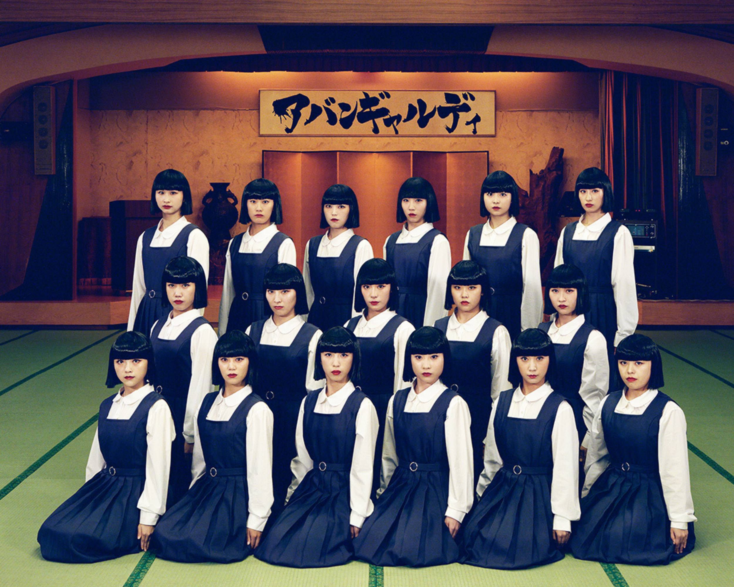  เกิร์ลกรุ๊ปเมนแดนซ์ของวงการ J-Pop “Avantgardey” เตรียมเยือนไทยพร้อมคอนเสิร์ตเดี่ยวครั้งแรก “AVANTGARDEY 2026 LET’S GROOVE!! IN BANGKOK” จันทร์ที่ 9 มีนาคม 2569 เคแบงก์ สยามพิฆฮอลล์
