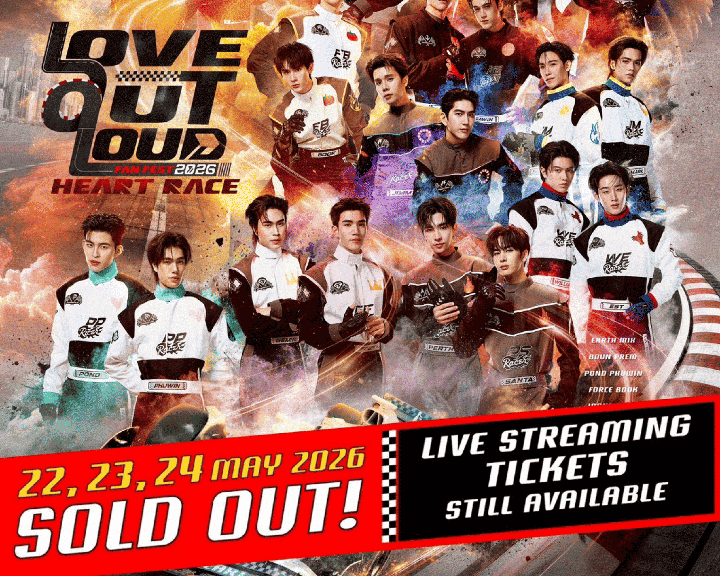 ฮอตเกินต้าน จนฮาร์ทเรททะลุฮอลล์ งาน “LOVE OUT LOUD FAN FEST 2026 : HEART RACE” SOLD OUT!! ทั้ง 3 รอบการแสดง เตรียมรับแรงกระแทก 22-24 พ.ค.นี้