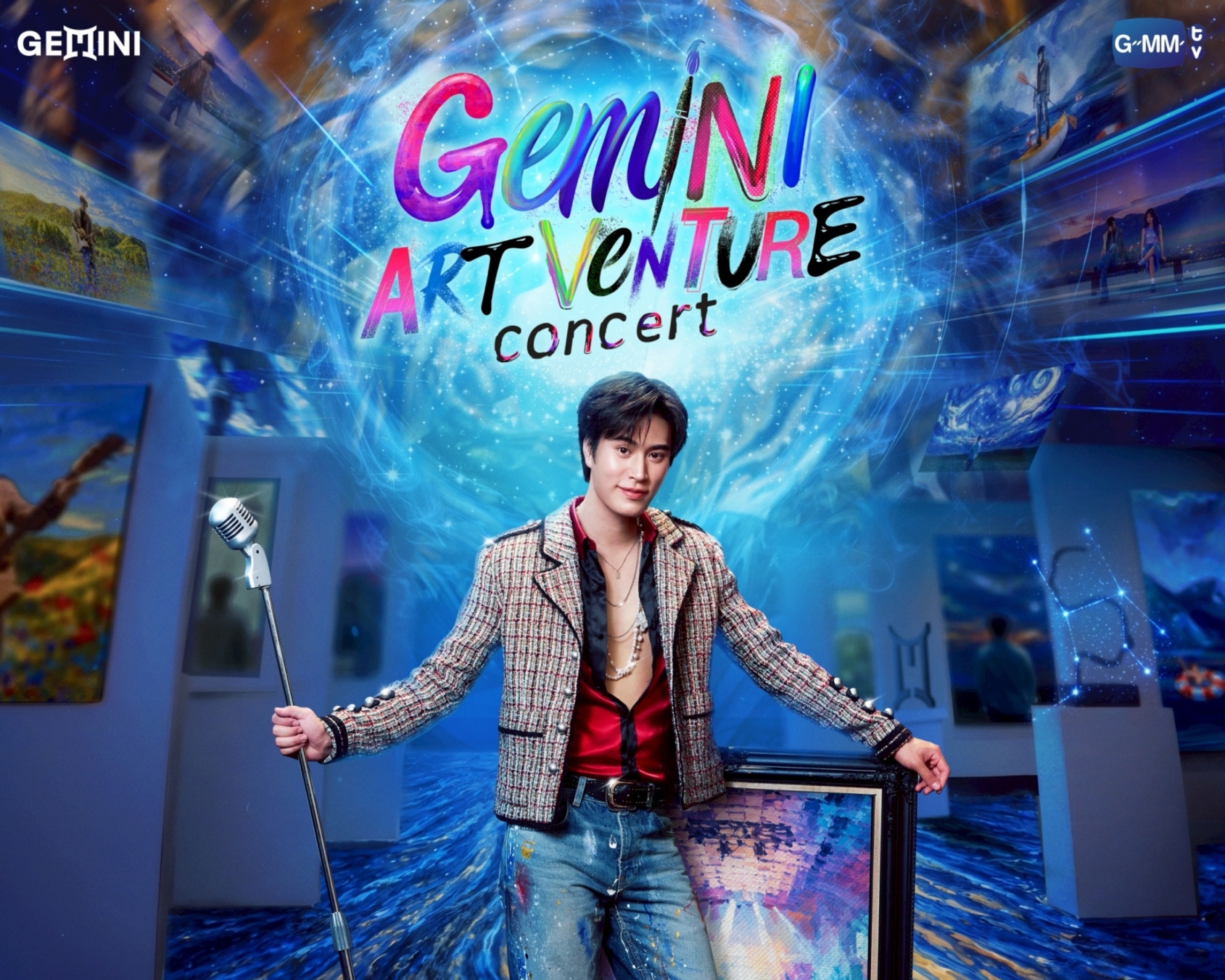 “เจมีไนน์” ชวนแฟนๆ มาร่วมแต่งแต้มสีสันสร้างสรรค์ผลงานชิ้นเอก!กับคอนเสิร์ตเดี่ยวครั้งแรก “GEMINI ART-VENTURE CONCERT” ปักหมุด!! กดบัตรพร้อมกัน 11 ก.ค.นี้