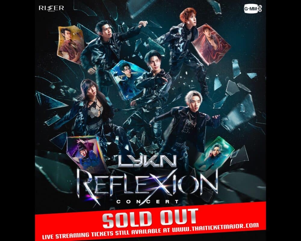 สมมงจ่าฝูงหมาป่า!! 5 หนุ่ม “LYKN” บัตรคอนเสิร์ต “LYKN REFLEXION CONCERT” Sold Out ทั้ง 3 รอบ พร้อมระเบิดความมันส์ 23-24-25 ตุลาคมนี้ ณ อิมแพ็ค อารีน่า